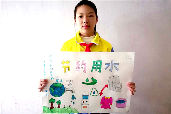 南丰县教师进修学校附属小学开展"节约用水 从我做起"